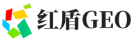 番禺区红盾GEO